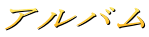 Ao