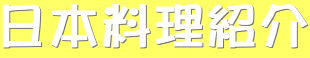 {Љ
